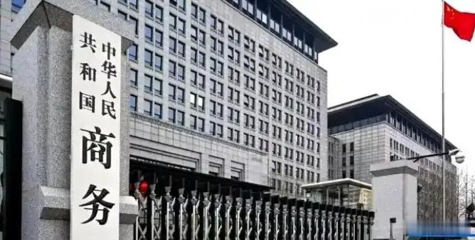 中国对美反制再出大牌，RBA被中国拉黑  摘自一棵青木 远方青木 7月...