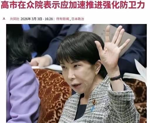 一位在日华人最近说的话，说实话听得人后背发凉——他说日本这几年敢在涉台、涉钓问题