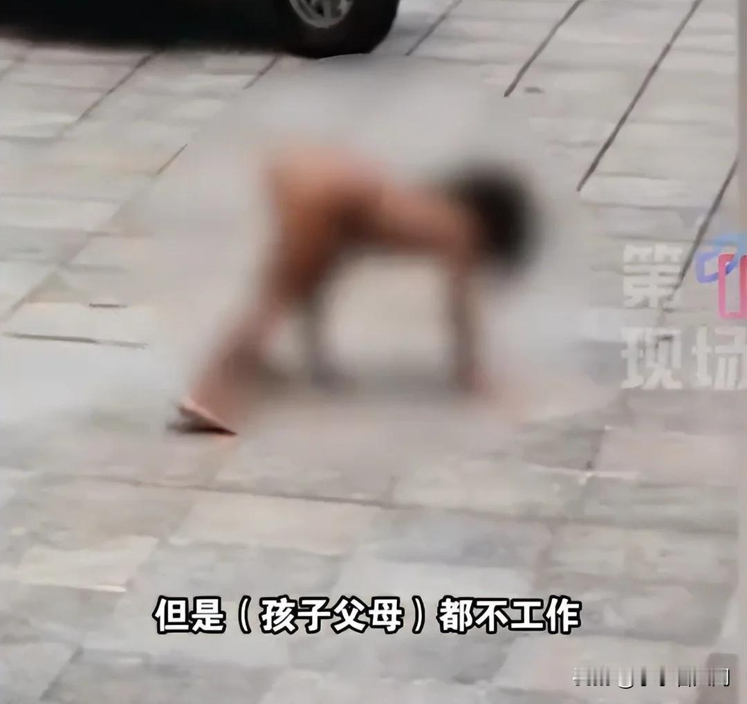 这一家太奇葩。父亲30岁云南人，本科学历。母亲40岁北京人，研究生学历。大儿子