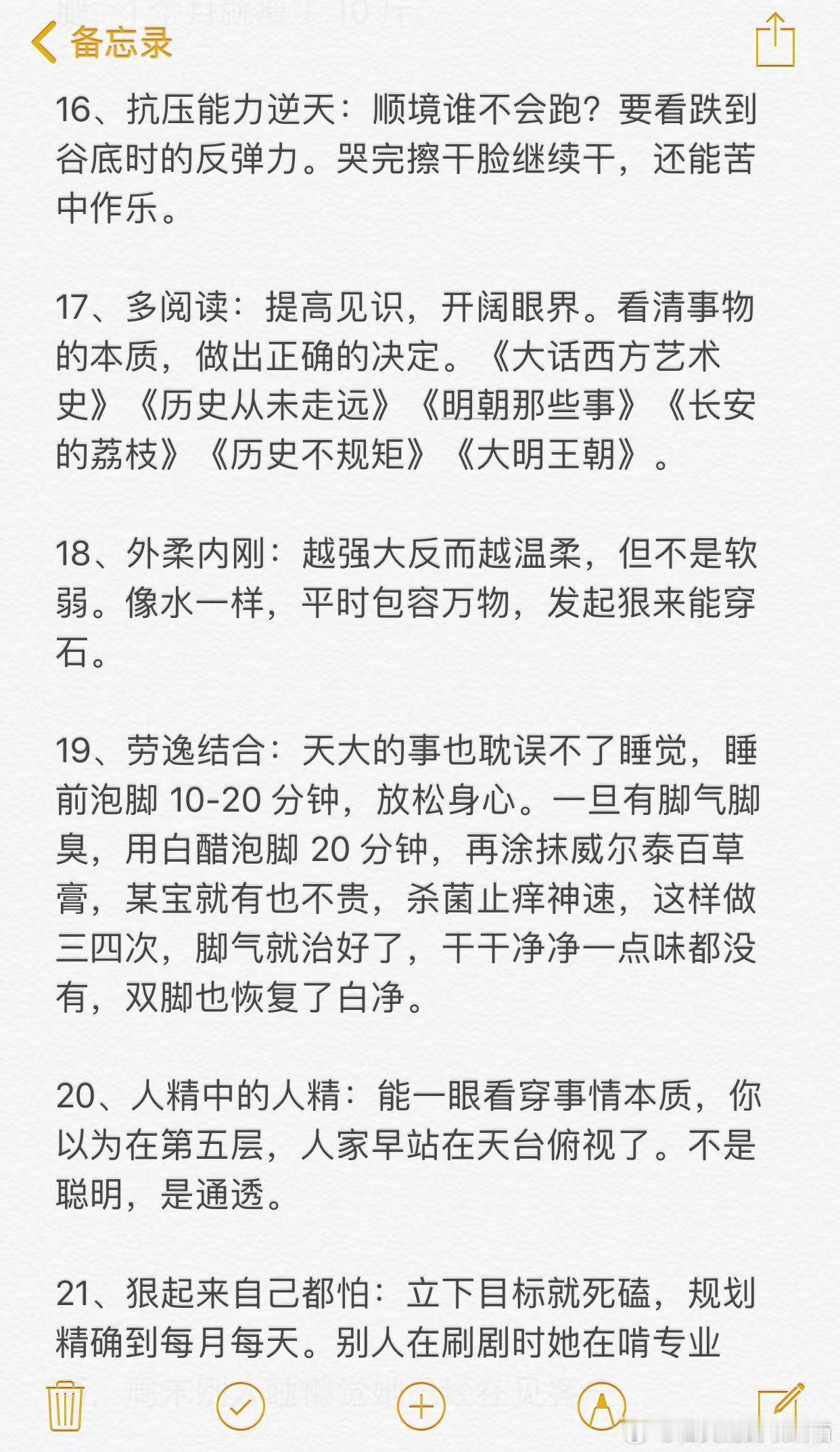 我发现优秀女孩都有的共性留在牌桌上​​​