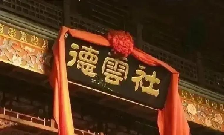 德云社半年里走了十五个演员，老郭终于坐不住了。9月内部会录音一出来，大家才知道