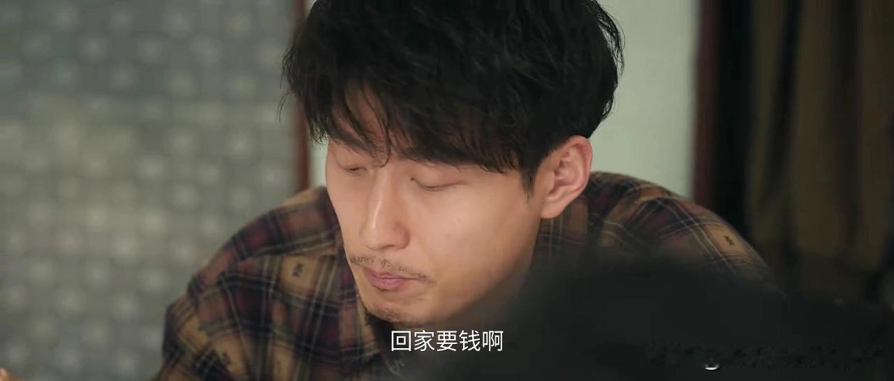 刘爸爸可是真的疼儿子，闺女为了让小孩上好学校，特意找到家里来，还给他喂饭。可
