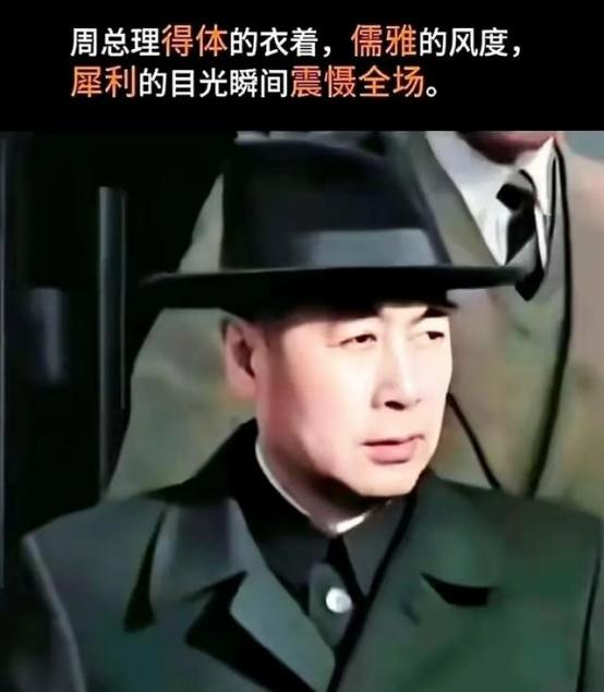 1954年，中国刚打完朝鲜战争，经济快撑不住了。这时接到通知要去日内瓦开会，全世