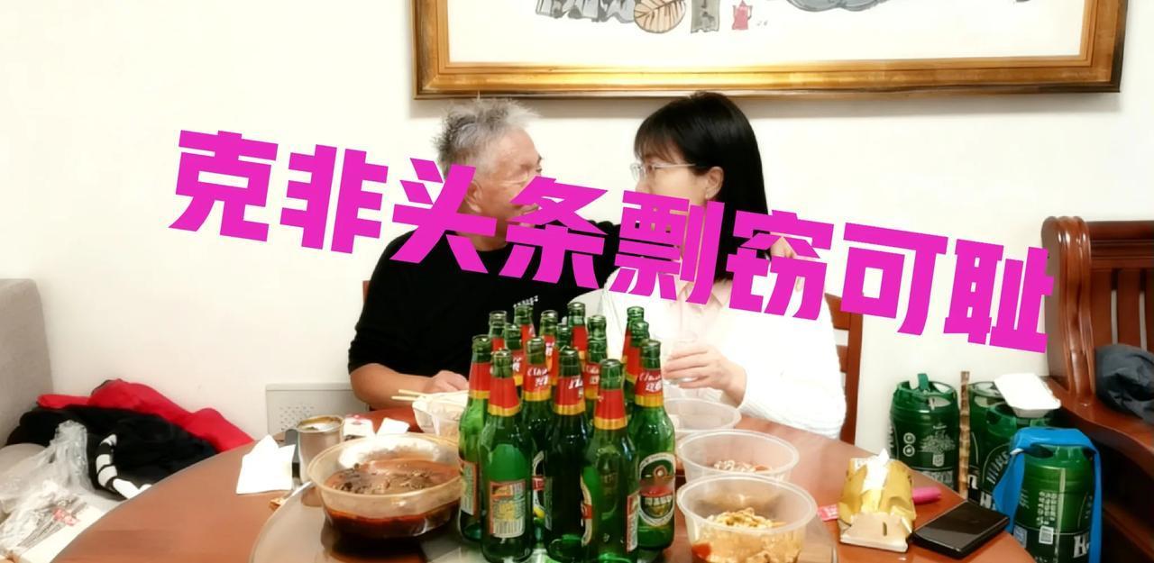 昨天晚上在楼下38岁邻女家喝多了，凌晨五点醒了，着急忙慌微邻女：在否？大爷。