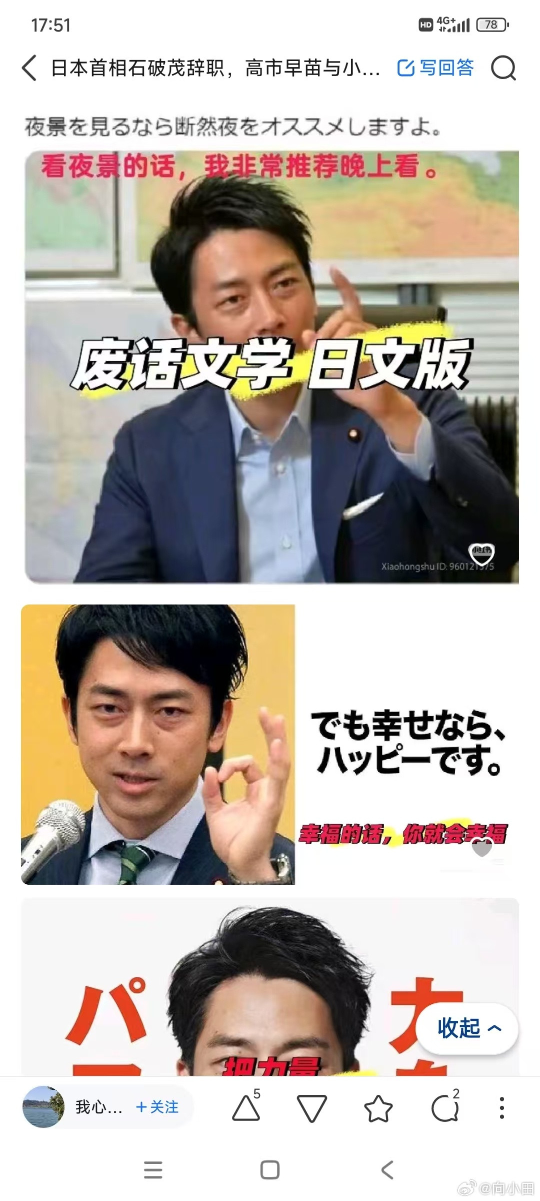 看到这里我真的没有忍住笑出来了。​​​