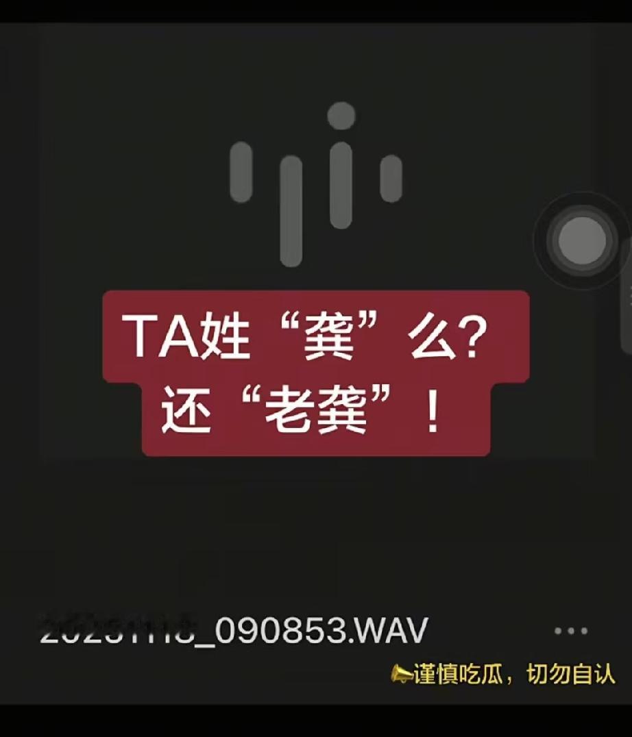 朱女士有段时间没更新了，前两天她又放了一段东西出来——老唐和曹小三的聊天记录。聊