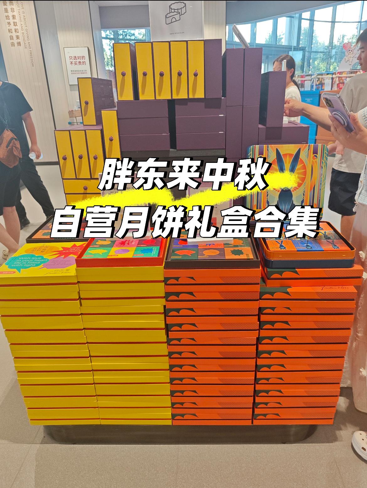 又快中秋节了。往年这时候，我早就开始盘算给两边老人送什么礼物，今年我改了主意，谁