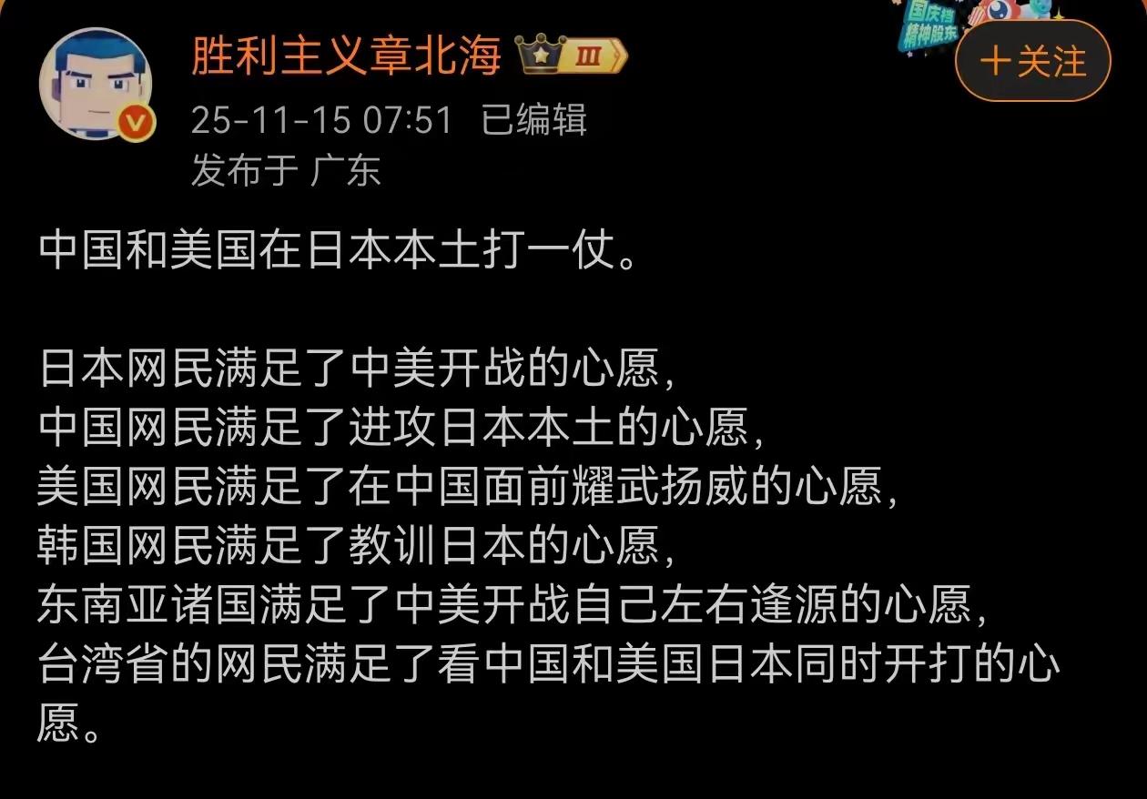 气氛都烘托到这里了，要不G2就给全世界人民表演一下，未来高科技作战的模式，满足一