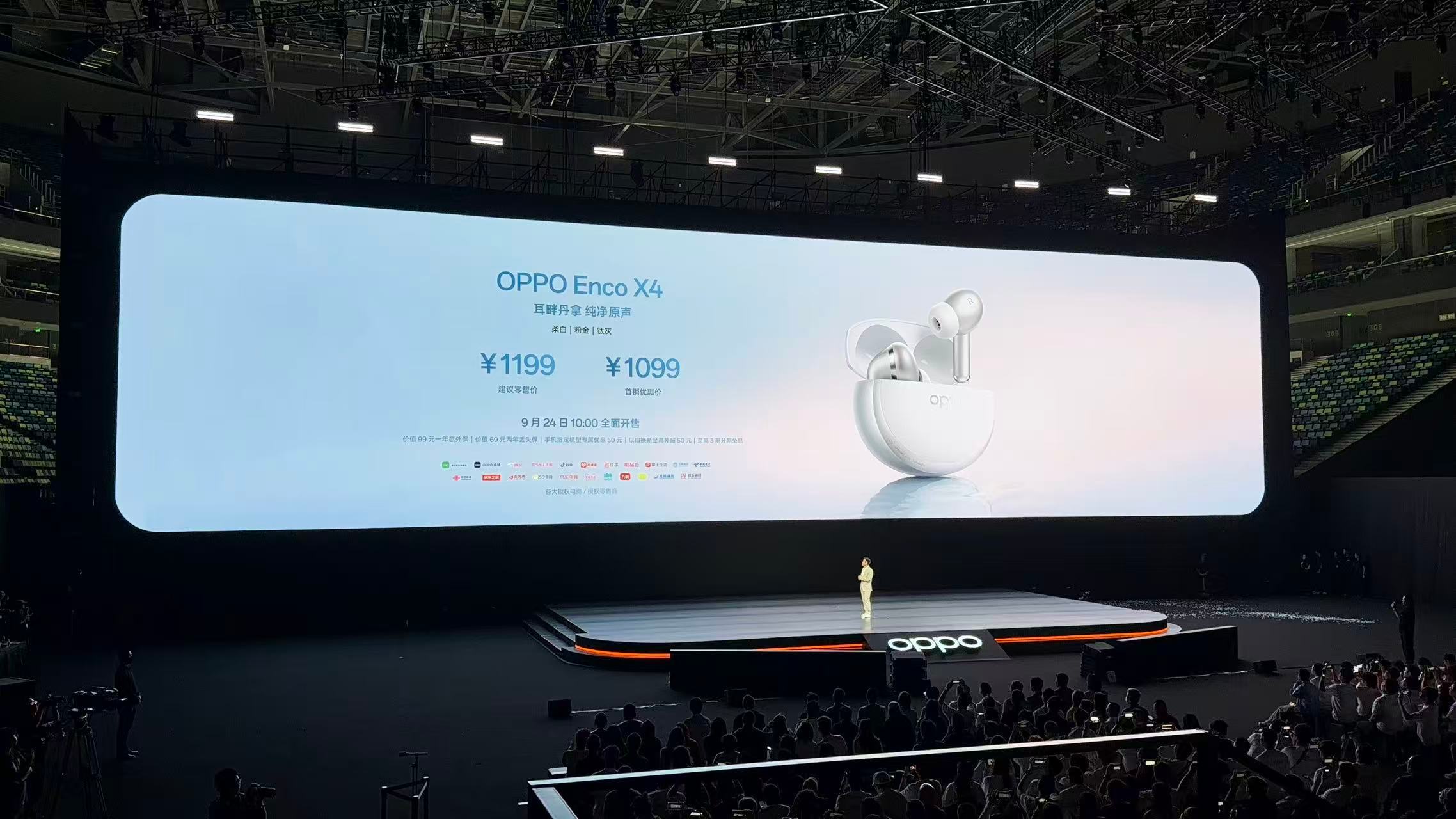 OPPOFindX10系列新品发布会结束，大家最关注的价格来了，全系12GB