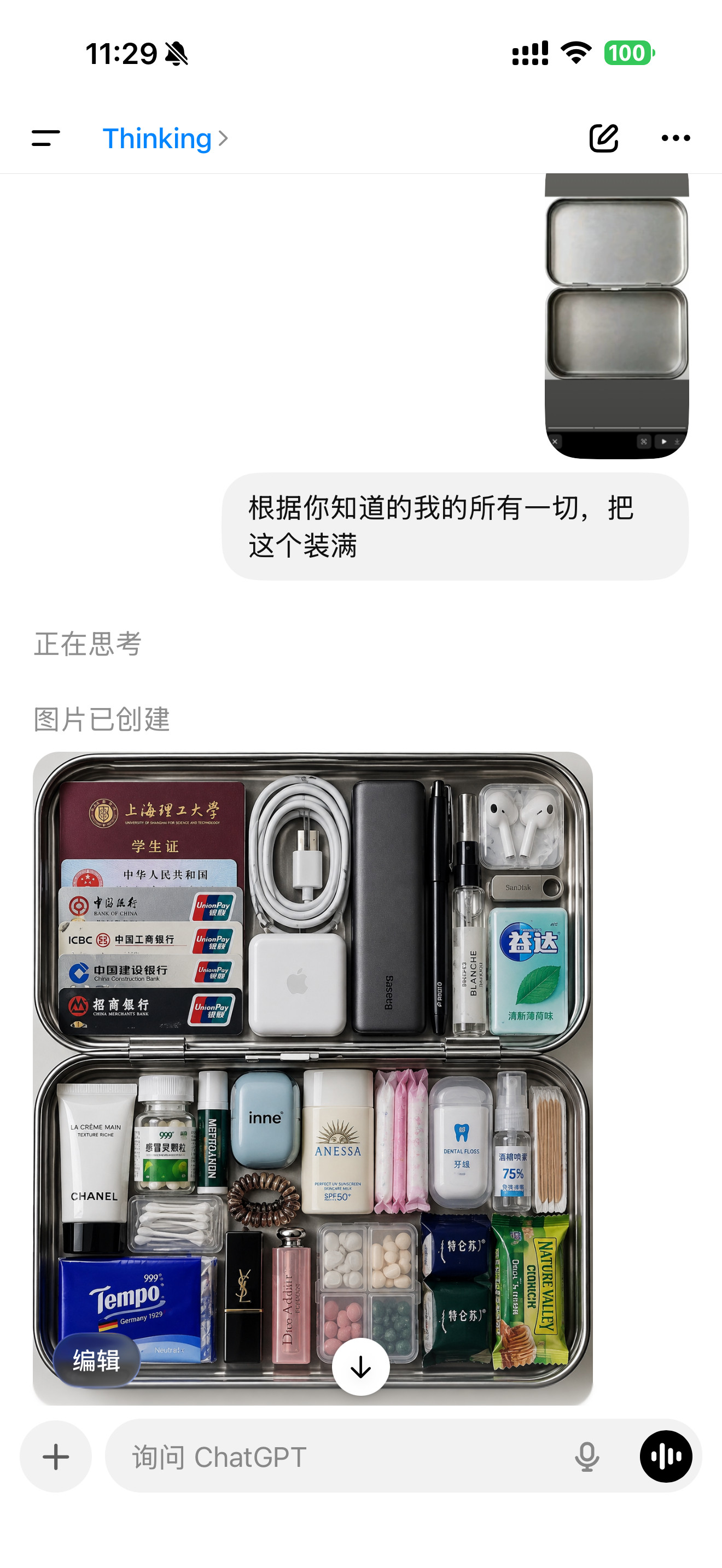 好吧卡确实多。。。​​​