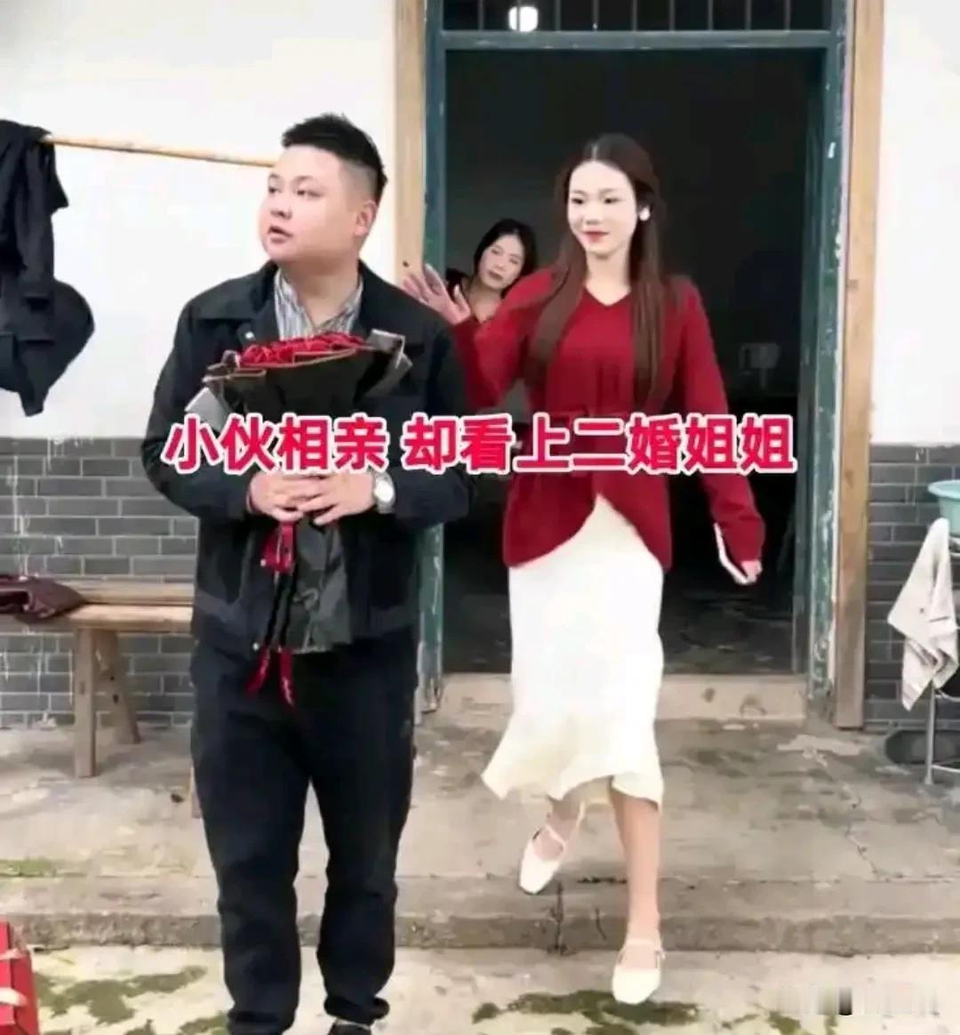 四川一男子去相亲，一大早男子就拿着鲜花前往相亲对象的家，出来迎接男子的是相亲对象
