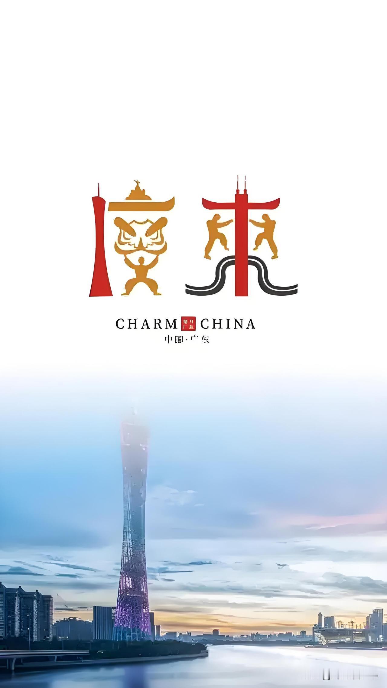 💥热烈祝贺广东尤其是深圳、东莞、广州在这一项，包揽了全国前三没错，这一