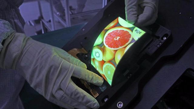 国之利器: 京东方显示屏打破韩国垄断! 带你走