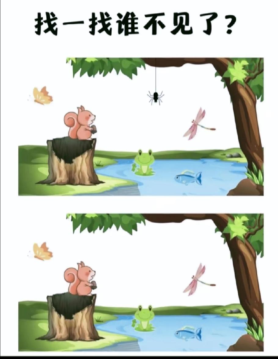 火了！森林小池塘的“消失谜题”，90%的人没发现是谁不见，评论区晒你的答案证明是