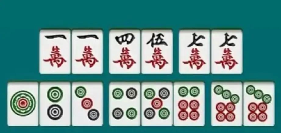 打麻将，高手都在偷偷犯一个“错”。昨天牌局，你捏着三对牌——11万、7万、8条