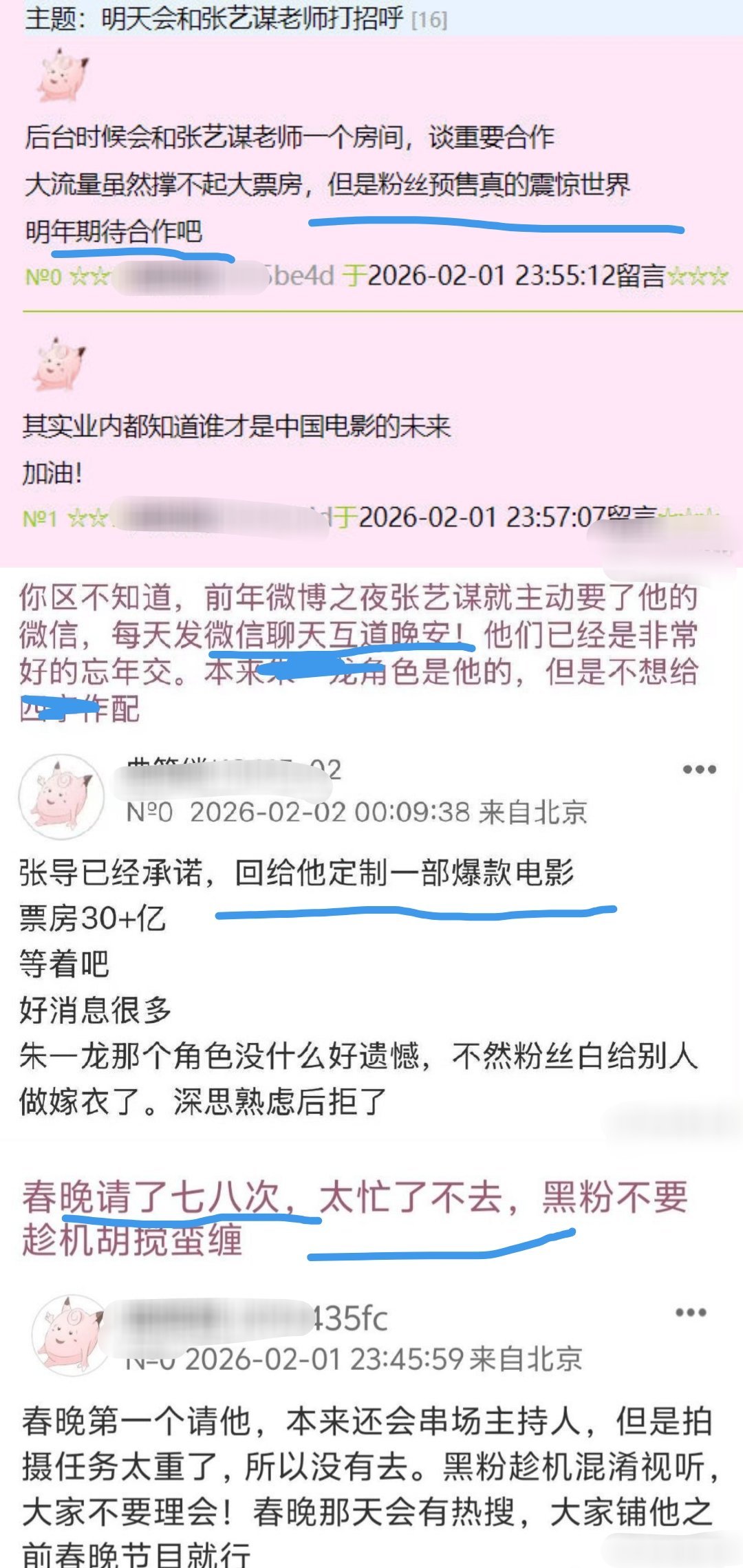 这是不是（）本人啊……难评