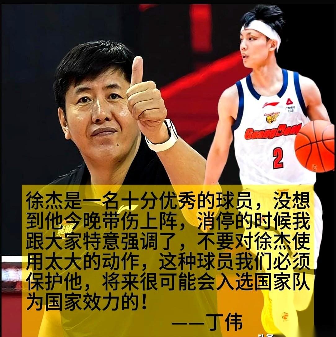 我听过教练喊：给我防死他！给我上身体！真没听过哪个教练在暂停时，对自己队员说：