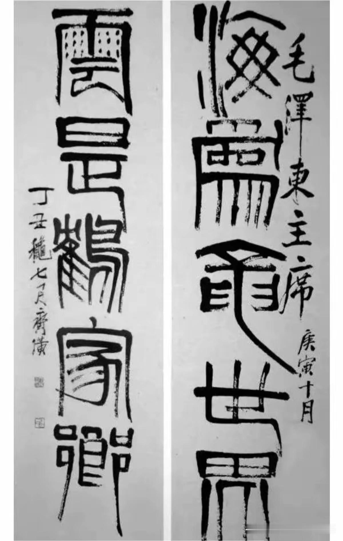 海为龙世界云是鹤家乡
