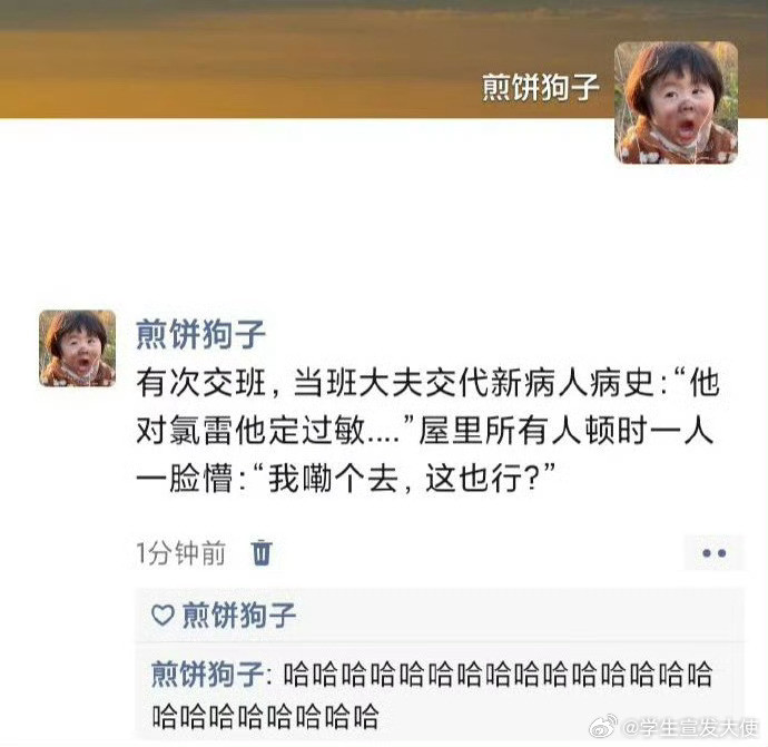 就想问问还有比这更绝的吗