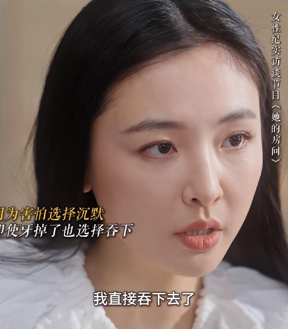 很多人都不明白，吴倩那么漂亮的女人，为什么一直是个恋爱脑？现在终于破案了