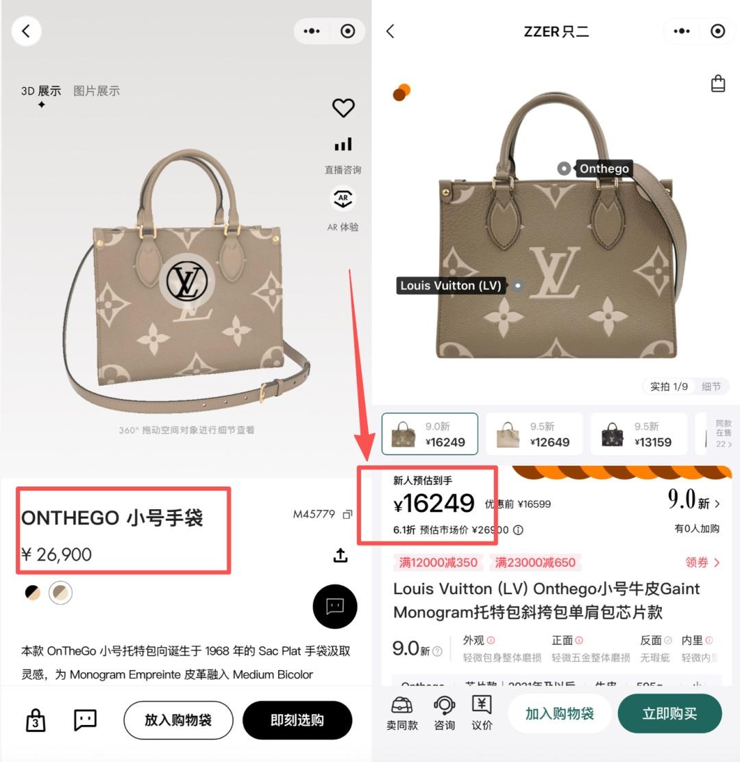 LV这下怕是真要栽跟头！7月16日行业最新动态：越来越多的LV老用户，正在集