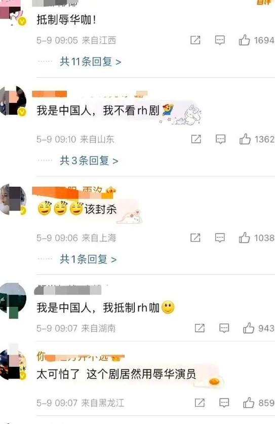 肖战这次赢麻了，连老天爷都在帮他他的《藏海传》不巧刚好撞上了成毅的《赴山海》