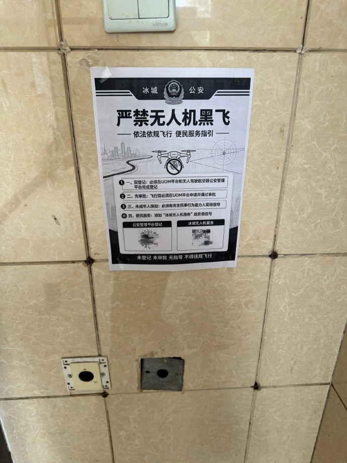 前段时间叔叔给我打电话来着这，自从最严法规出现后我机器都没开过