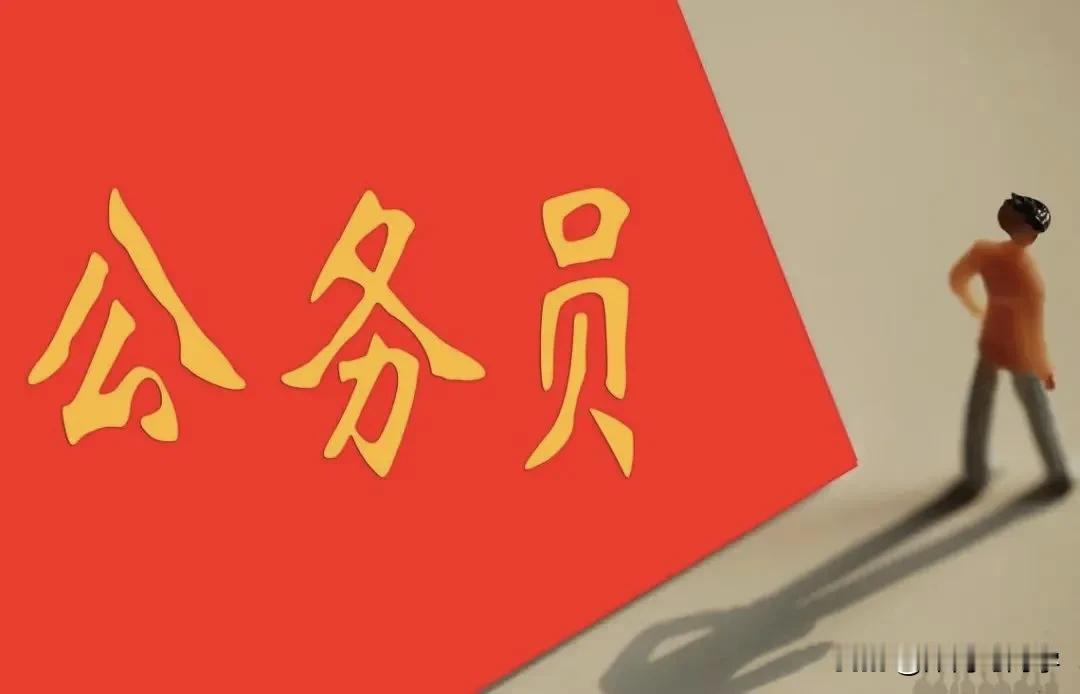 高中同学坚持7年，终于国考省考双上岸前两天刷到一条朋友圈，“高中同学在回忆过
