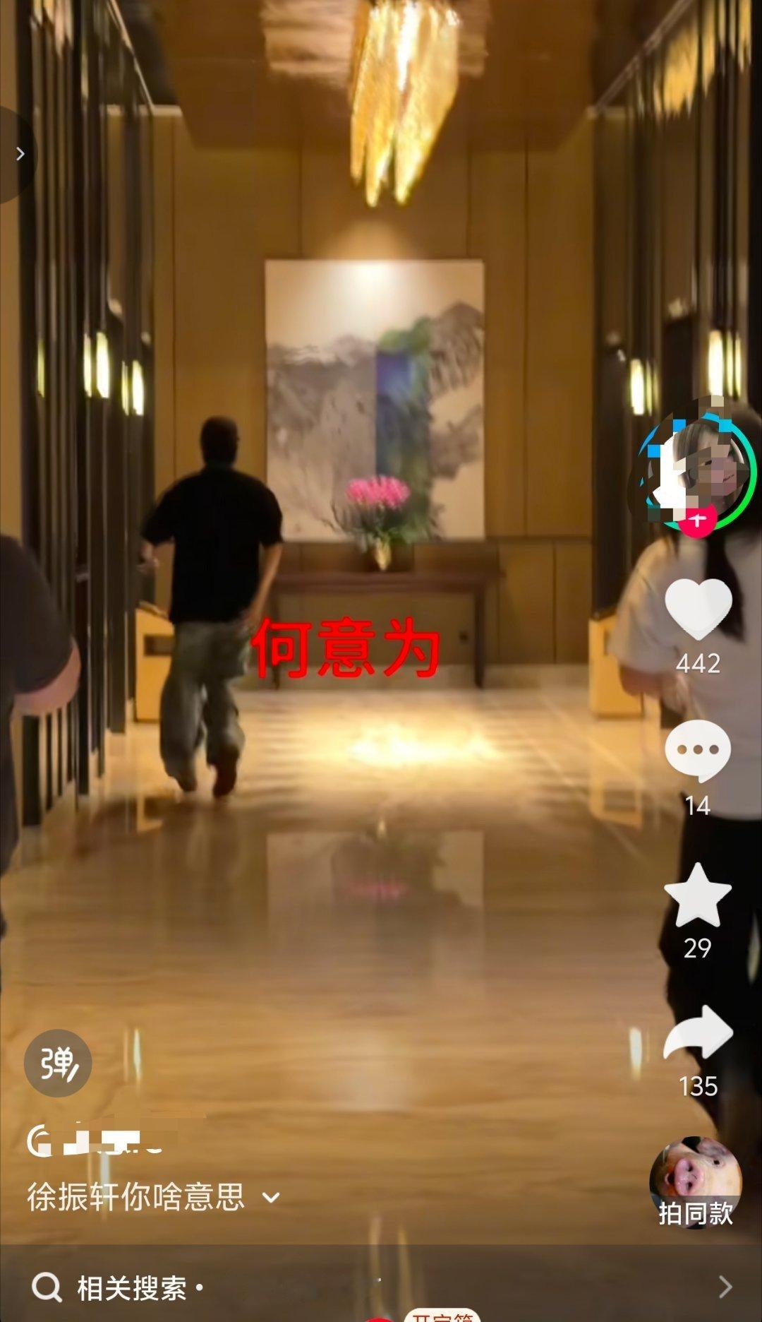 他为啥捂着屁股跑