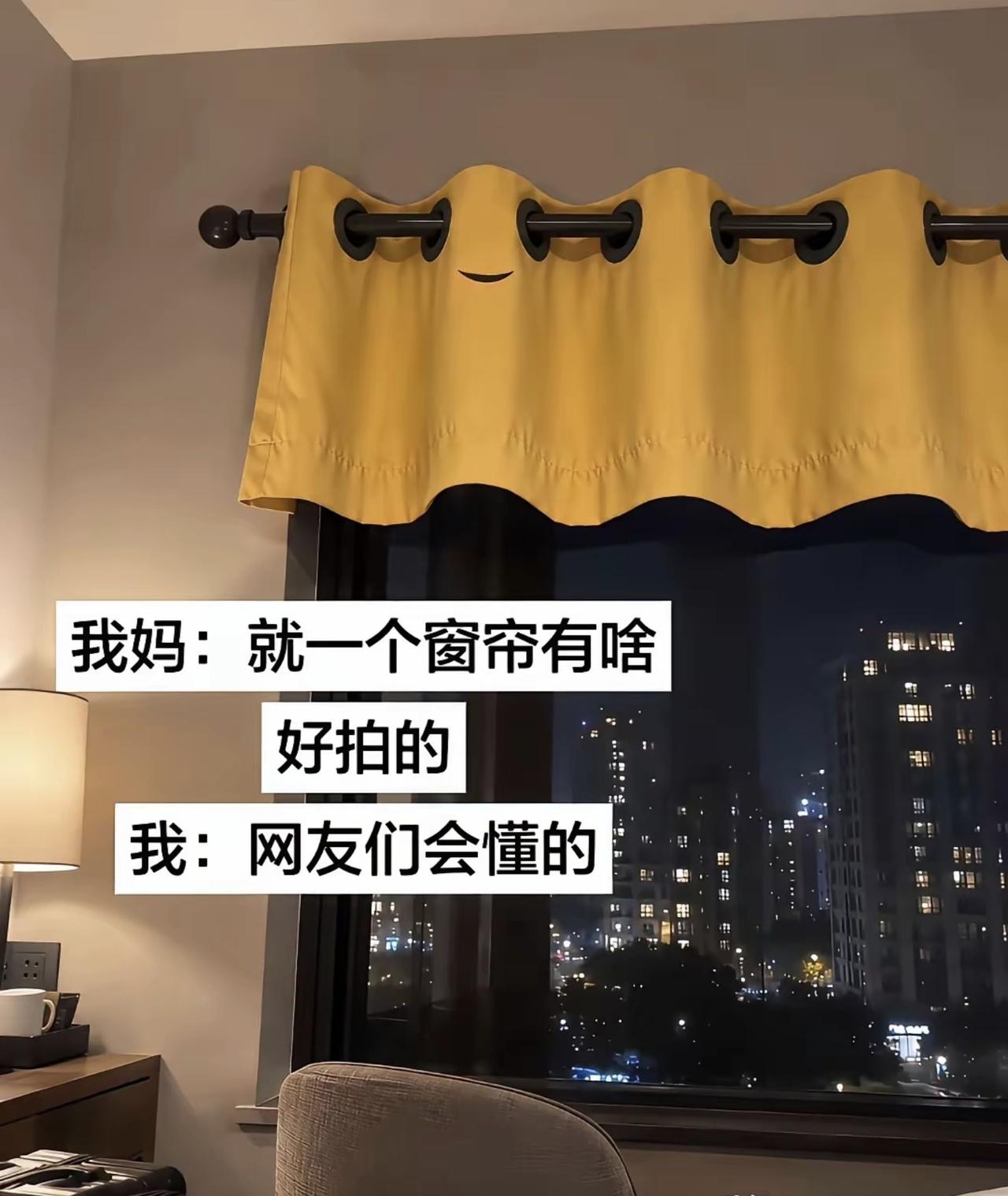 不是，我一个女孩子，居然秒懂！
