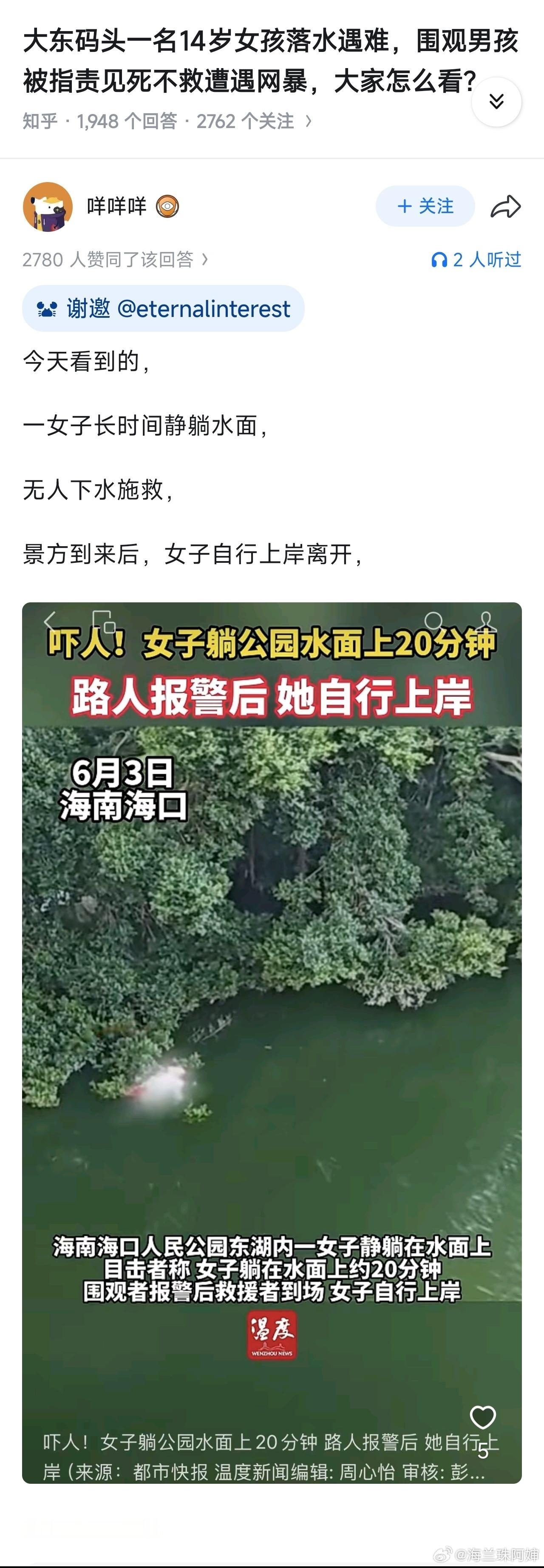 这都什么人啊？这种极端女👊不一定真是女的，也可能皮下是个大老爷们！