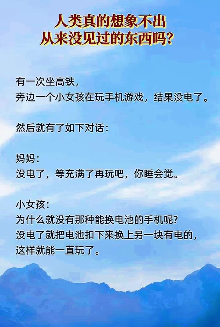 其实这个问题真的很深刻，为什么现在的手机都给设置成不让换电池了？