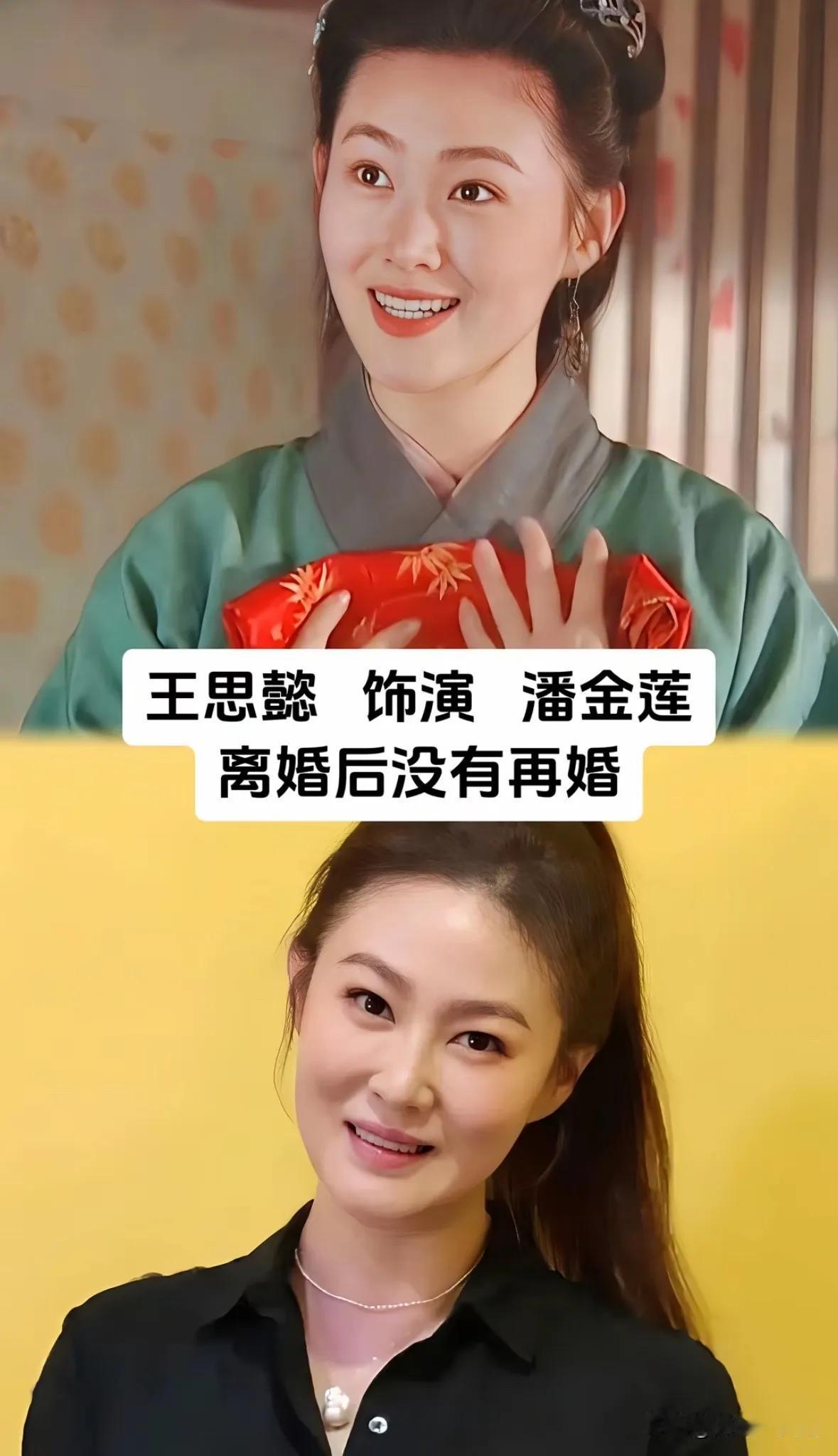水浒传演员演技特别好，王思懿演潘金莲，梁丽演孙二娘，大郑爽饰演扈三娘，到了花甲
