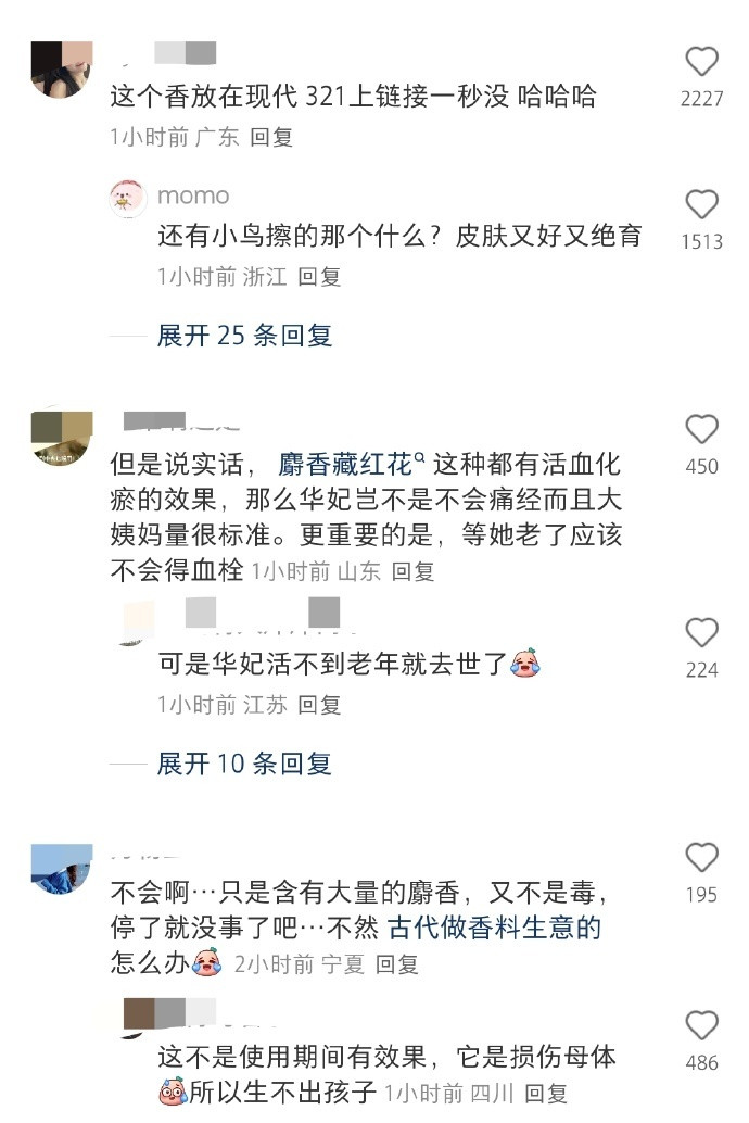 甄嬛传常看常新。又是一个新奇的角度，