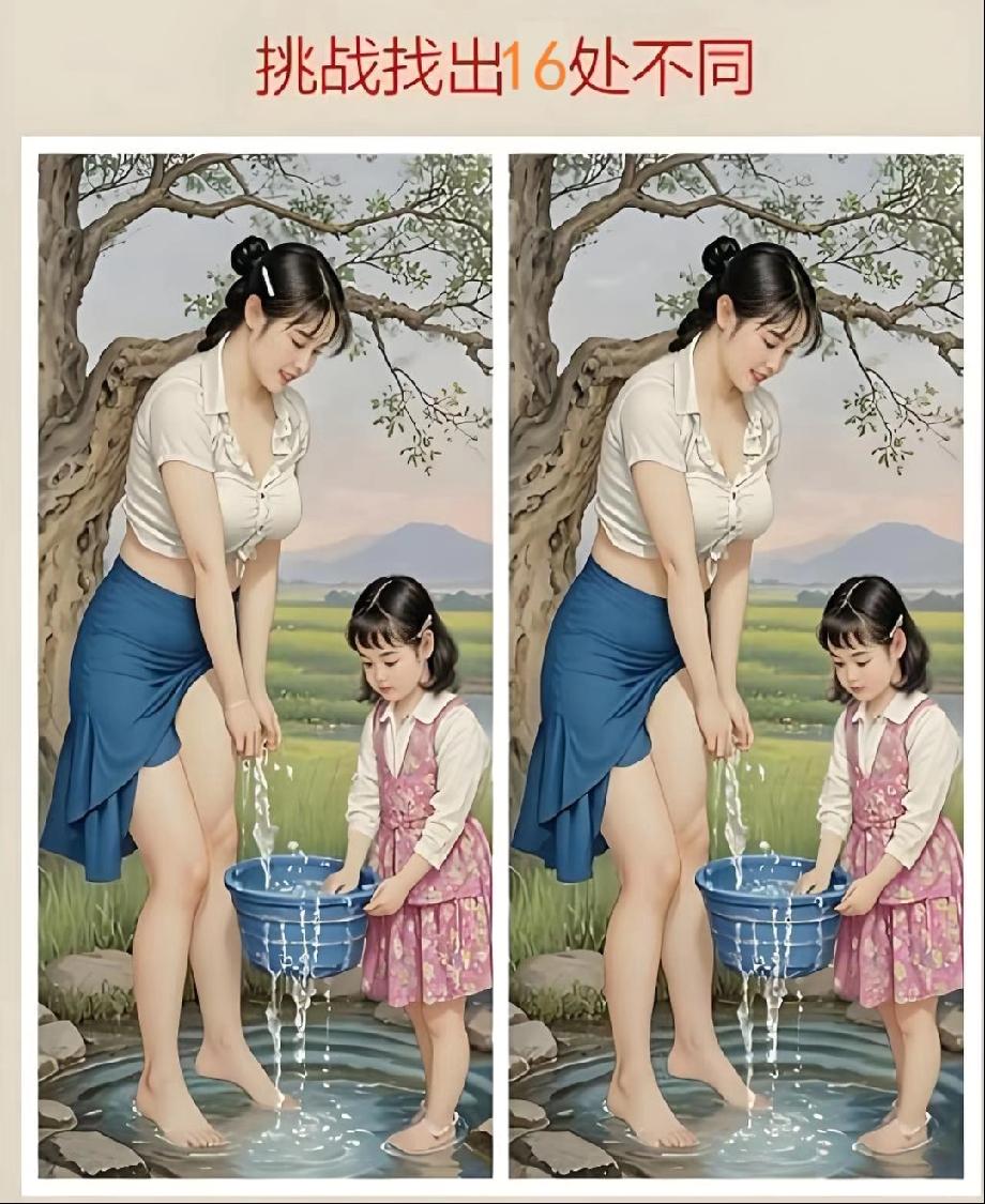 现在的找不同都这么会藏！这张图的差异比花瓣还细，我卡到第8处，你呢？