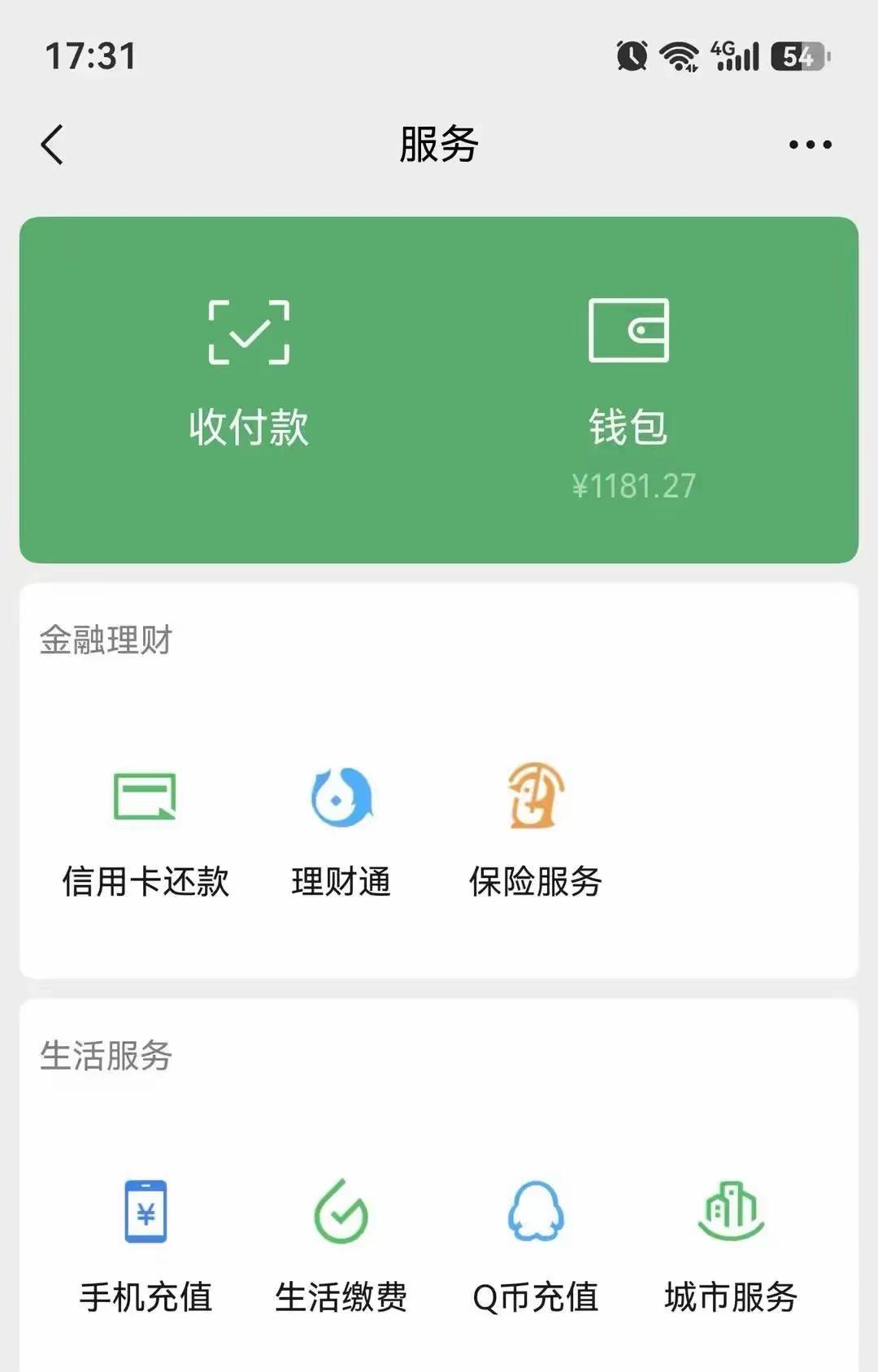 灵活就业缴费办法调整，不少打工人悬着的心总算放下了。新规支持按月缴费，累计缴