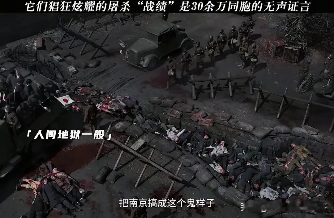 看完《南京照相馆》出来后，心里面真压抑啊！你们看完也是如此吗？记得最清楚的就是