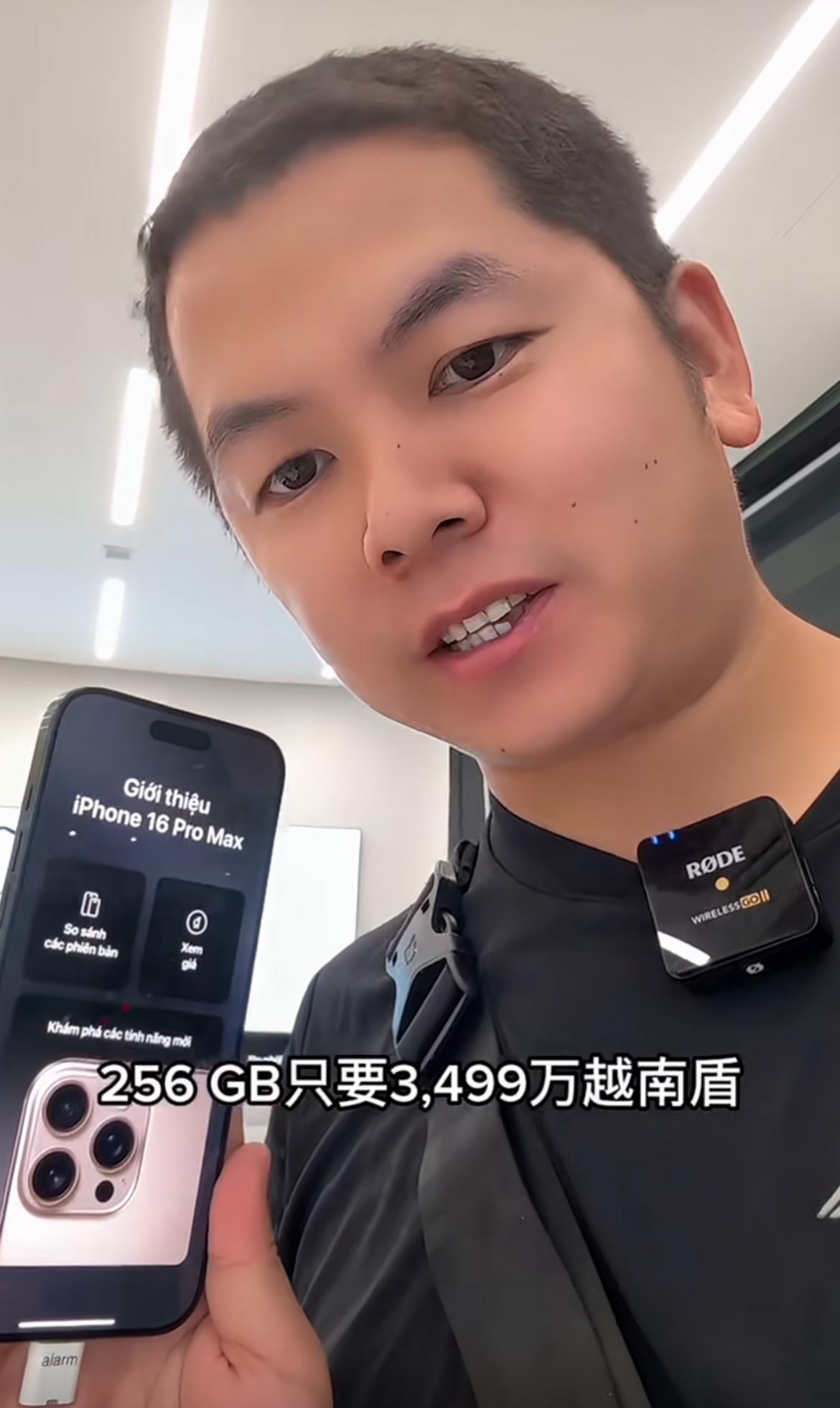 越南工资低，消费高，改革开放并没有惠及越南普通民众，就拿一部苹果手机ProMa