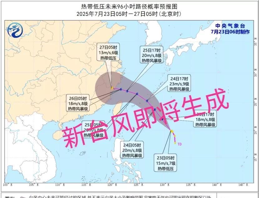 第7号台风即将生成，大雨暴雨中心锁定，看看今日强降雨怎么分布今天时间到了7月2