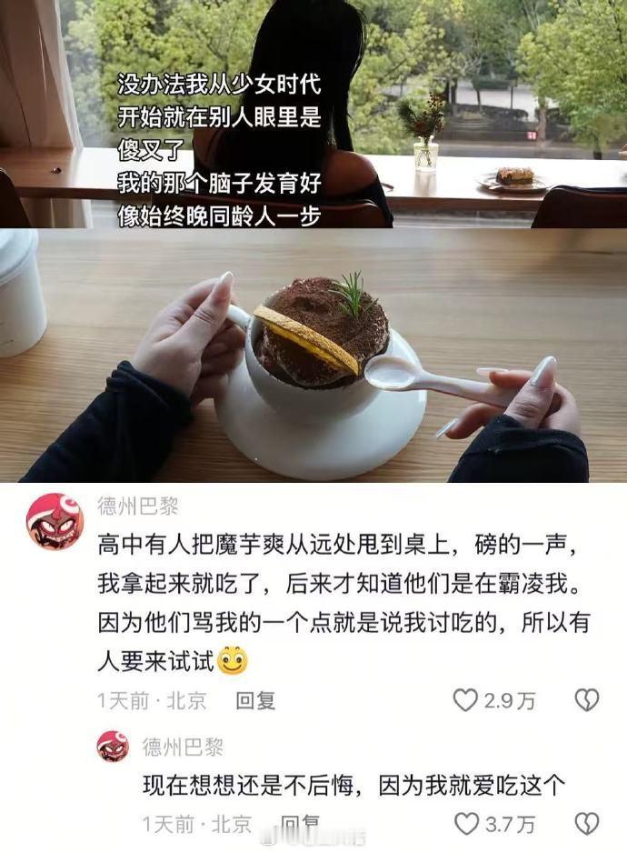开智太晚是一种什么样的体验哈哈哈哈哈哈哈