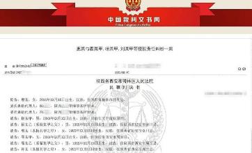西安6人逼迫未成年女孩接客，手段残忍令人发指，法律绝不会轻饶！2024年8