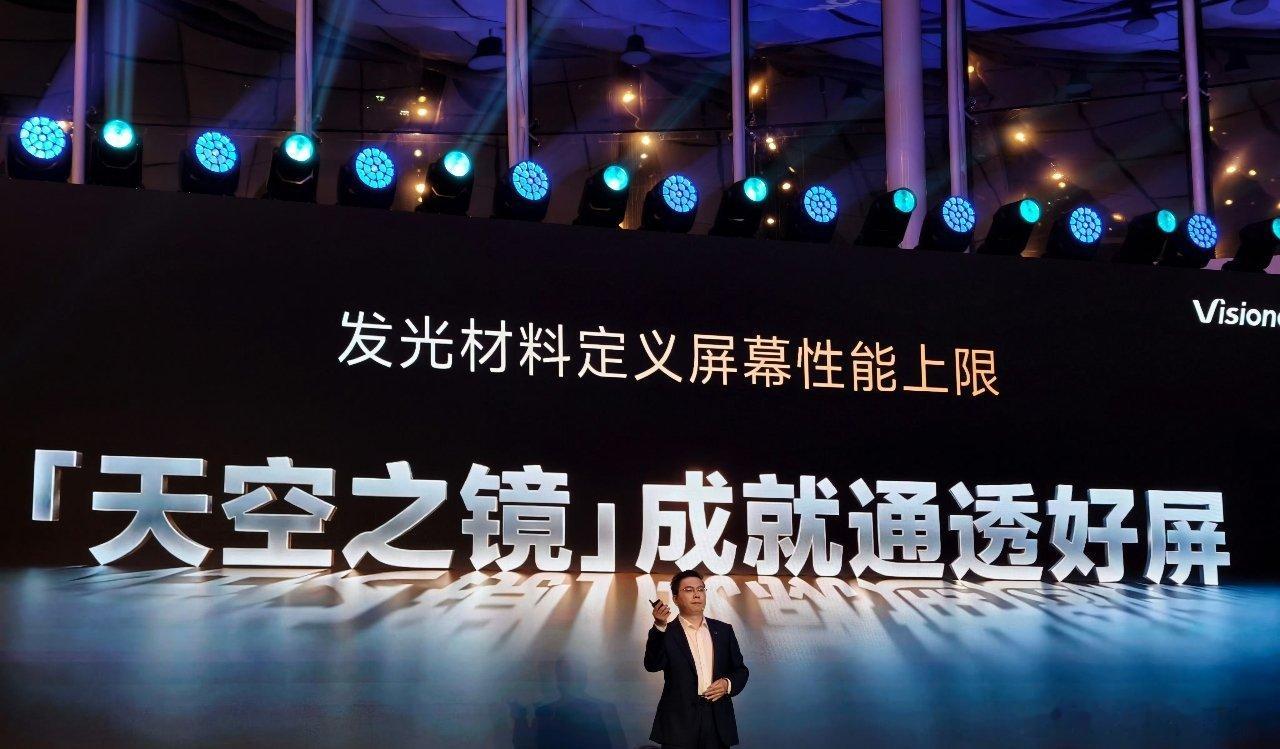 iQOONeo12感觉这就是一次为屏幕召开了发布会，足以看出对这块屏幕的重视程