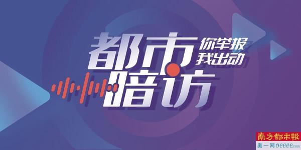42家电竞酒店仍有13家放行未成年人 有商家称“家长陪同即可”