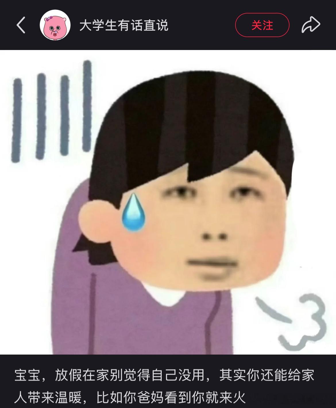 大学生寒假的作用