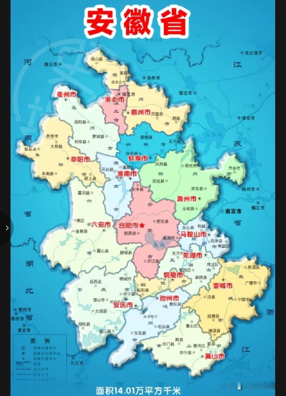 安徽正式官宣：安徽省是中国第5大工业大省，消息保真，这不是小道消息安徽经济发展