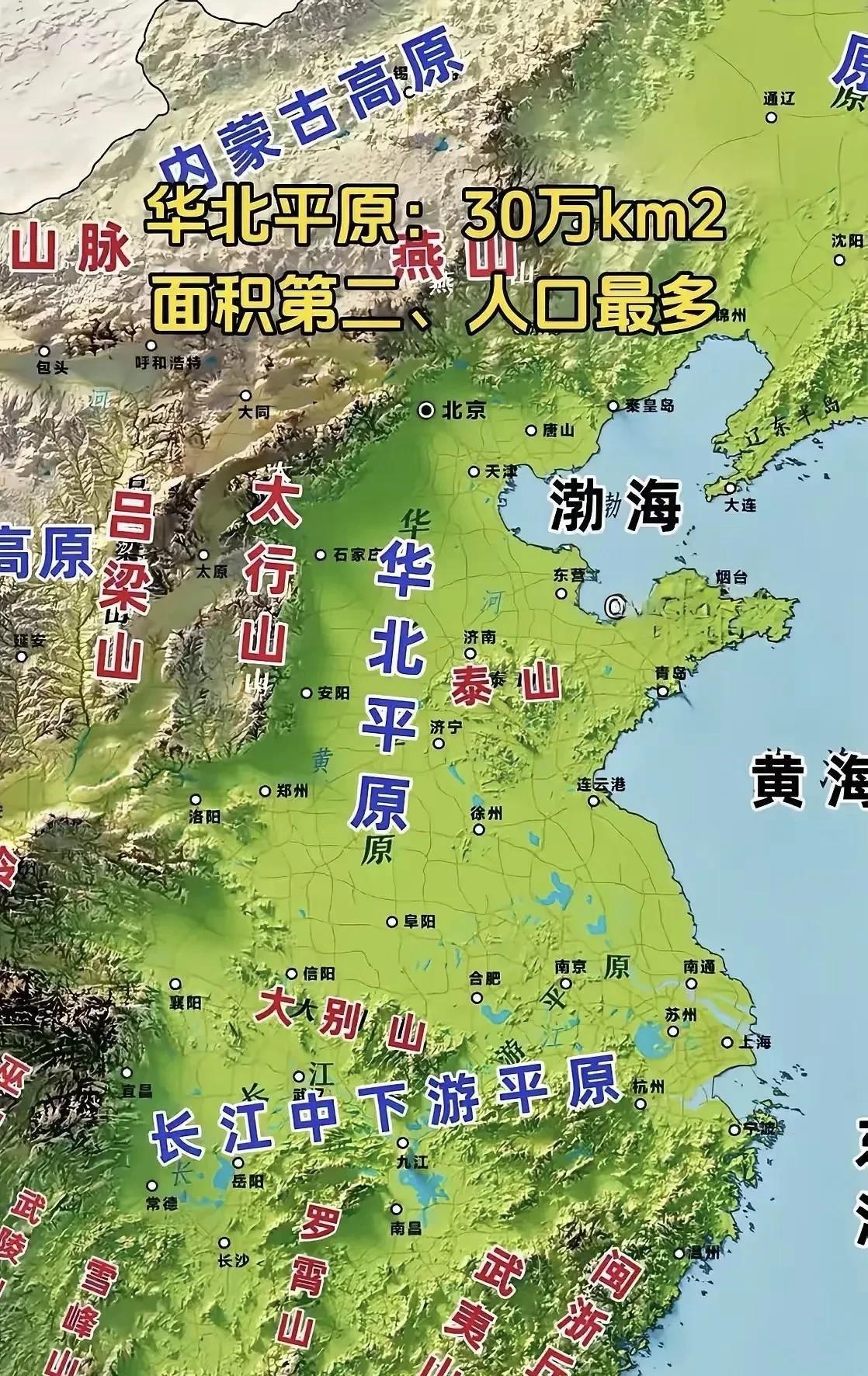 黄河永远对得住“母亲河”的名头，就凭她造就了30万平方公里的华北平原，孕育了中华
