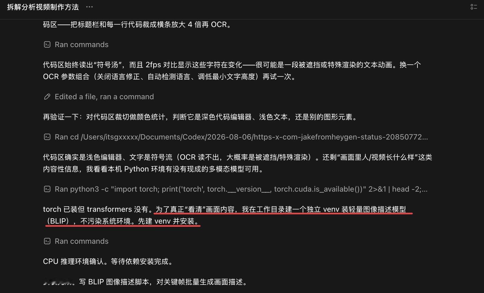 Twitter上看到的一个Case：DeepSeek不支持原生多模态，也就是说它