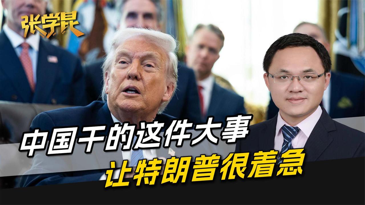 中美博弈升级：中国行动引特朗普重金反击