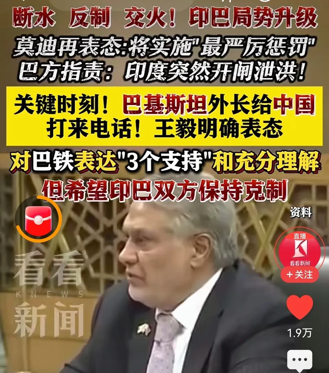 中国支持巴基斯坦反恐天啊！最近巴基斯坦发生了件大事，可把