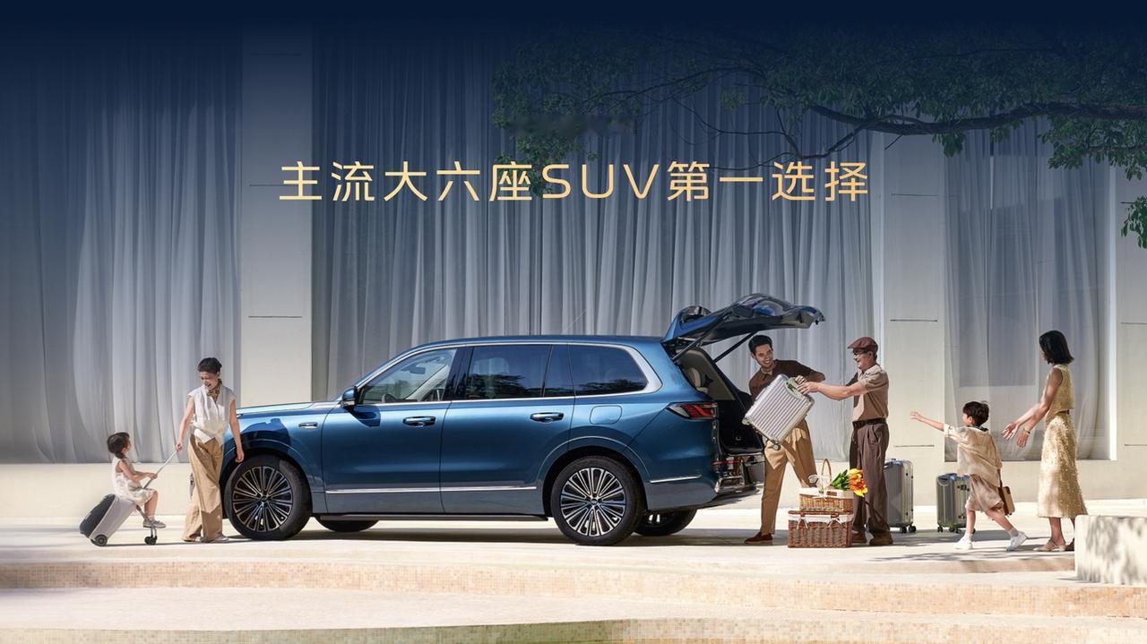 吉利银河M9共推出6款配置车型，分别为210km四驱领航版、230k